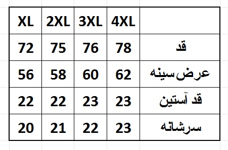 تیشرت باکسی مردانه پاییزه دورس