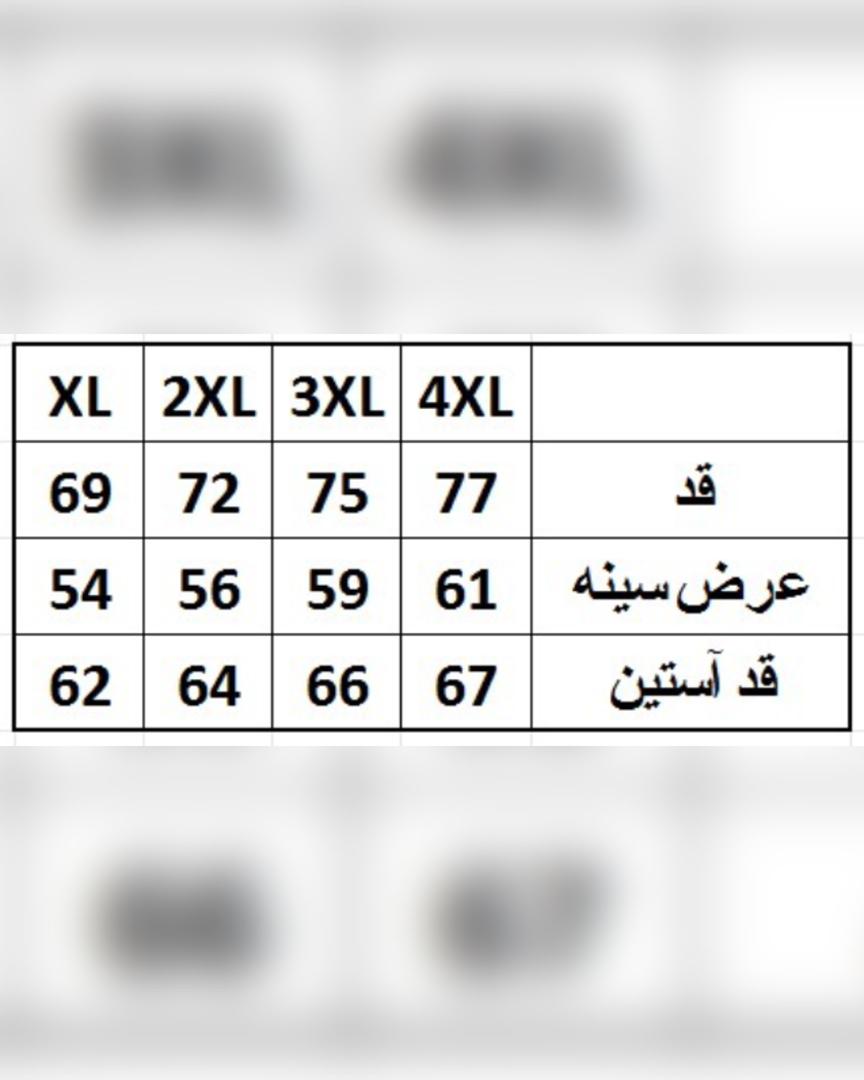 سلانیک طرحدار یقه گرد