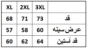 سلانیک مردانه نیمزیپ طرحدارمشکی